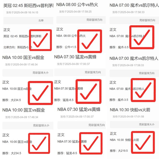 巴萨胜多特，三冠有望。欧联热刺战法兰克福，德甲欧冠乏力，欧联能否逆袭？