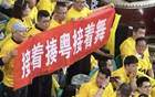 山西大胜广东42分，球迷标语挑衅。