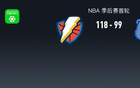 NBA雷霆胜灰熊，亚历山大27分7板5助。
